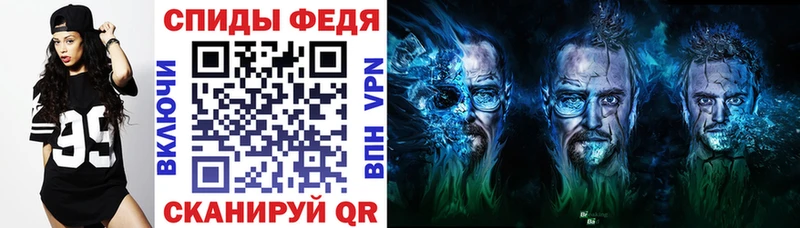 Амфетамин 98%  магазин продажи наркотиков  Барабинск 