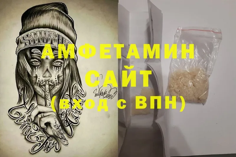 блэк спрут tor  Барабинск  Amphetamine VHQ 