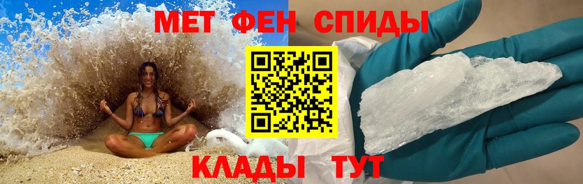 АМФЕТАМИН Premium  даркнет клад  Барабинск  Вход с VPN  АМФЕТАМИН 