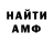 Метадон белоснежный Grisha Grinvi