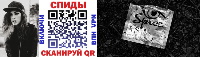 где можно купить   Барабинск  БУТИРАТ жидкий экстази 