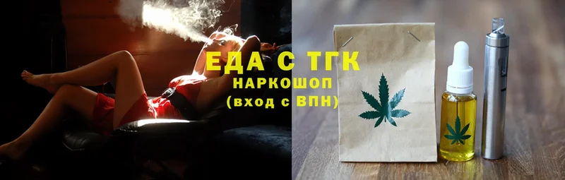 Canna-Cookies конопля  Барабинск 