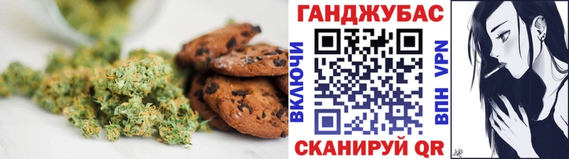 Еда ТГК марихуана  Барабинск 
