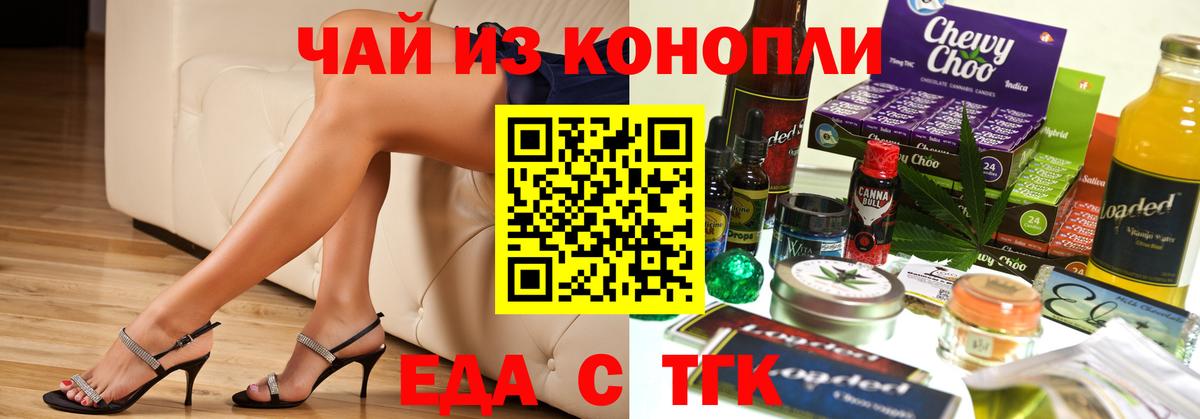 Барабинск  Canna-Cookies марихуана  Вход с VPN 