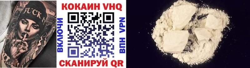 COCAIN 97% Барабинск