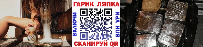 ГАШИШ Premium OMG зеркало мориарти формула Барабинск