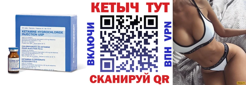 ОМГ ОМГ ссылки  Барабинск  КЕТАМИН VHQ  закладки 