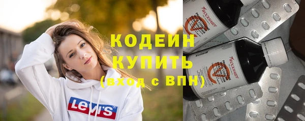 наркотики Покровск