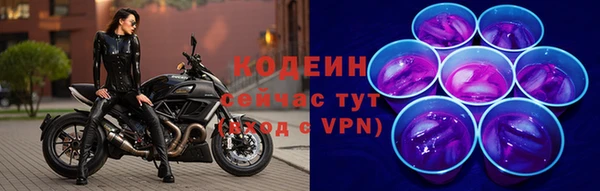 наркотики Покровск