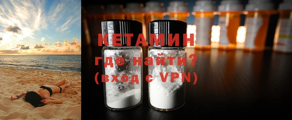 мефедрон мука Гвардейск