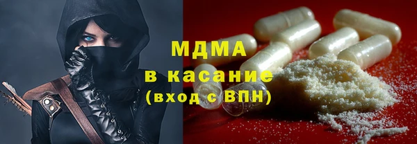 синтетический гашиш Покров