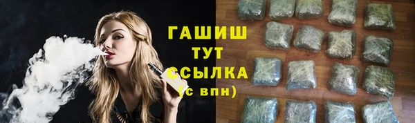гашишное масло Покачи