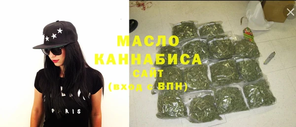 синтетический гашиш Покров
