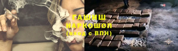 гашишное масло Покачи