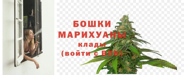 стафф Вязники