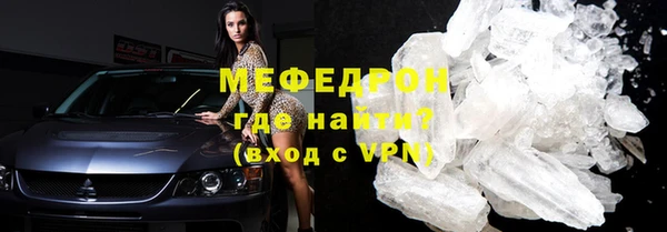 синтетический гашиш Покров