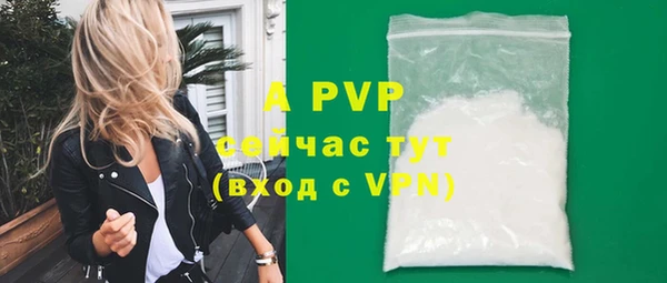 синтетический гашиш Покров