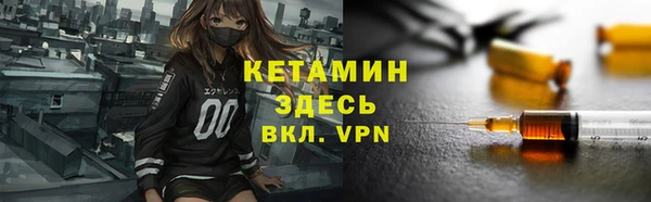 синтетический гашиш Покров