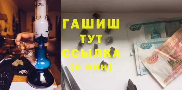 синтетический гашиш Покров