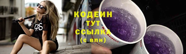 гашишное масло Покачи