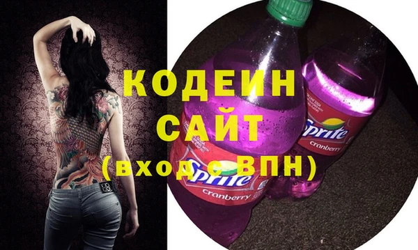 наркотики Покровск