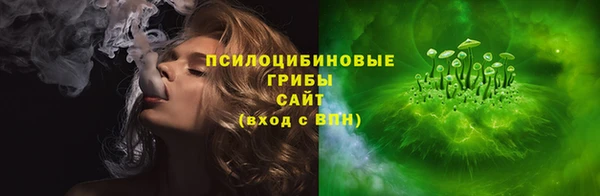 синтетический гашиш Покров
