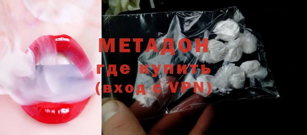 синтетический гашиш Покров