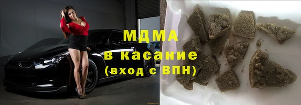 гашишное масло Покачи