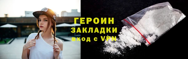 синтетический гашиш Покров