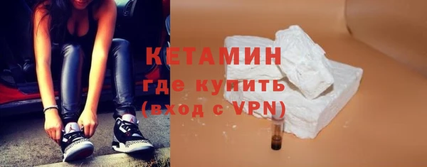 стафф Вязники