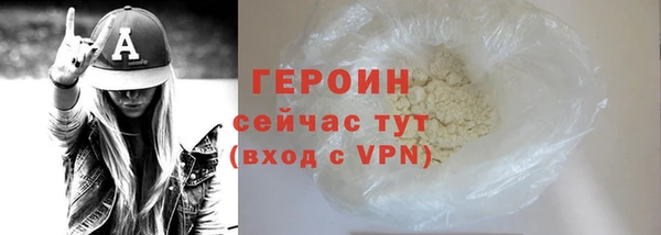 наркотики Покровск
