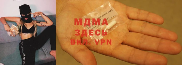 синтетический гашиш Покров