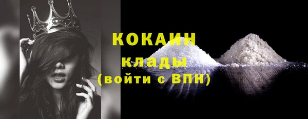 гидра Воткинск