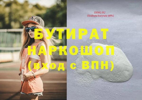 наркотики Покровск