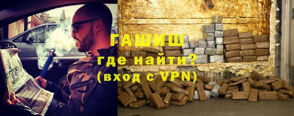 синтетический гашиш Покров