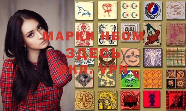 синтетический гашиш Покров