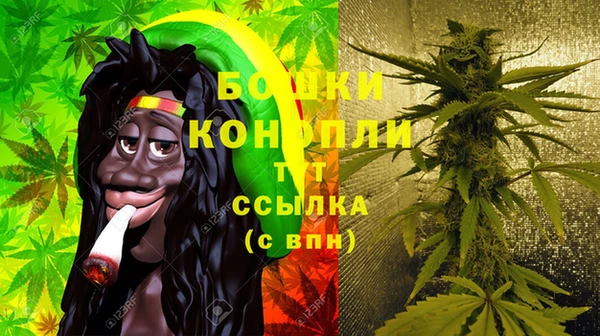 стафф Вязники