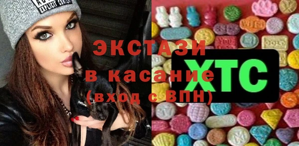 синтетический гашиш Покров