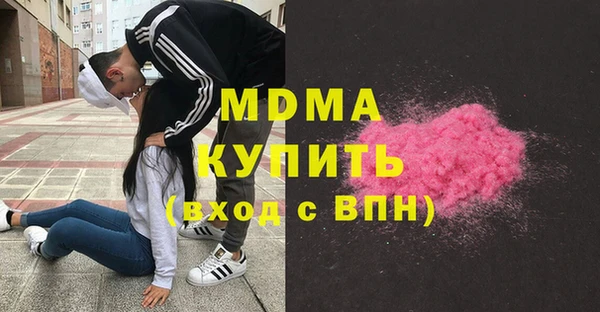 гашишное масло Покачи