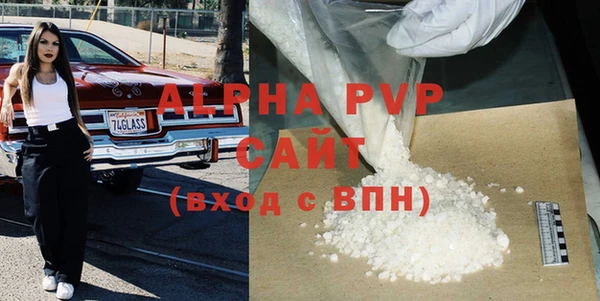 стафф Вязники