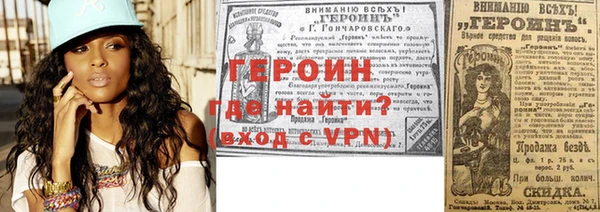 наркотики Покровск
