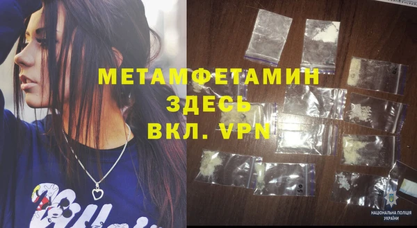 синтетический гашиш Покров