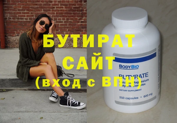 гашишное масло Покачи