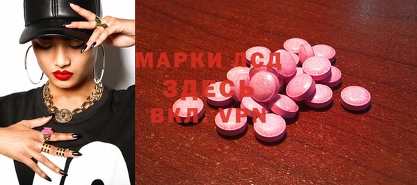 наркотики Покровск