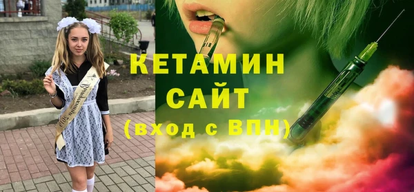 стафф Вязники