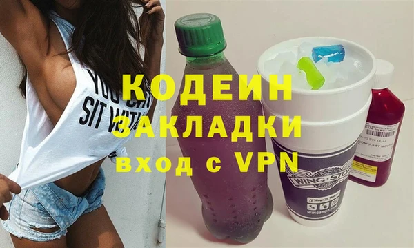 синтетический гашиш Покров