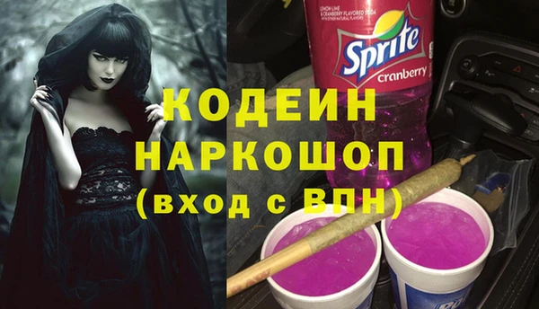 наркотики Покровск