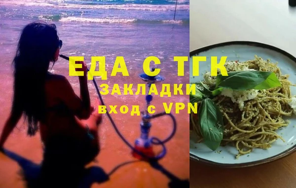 синтетический гашиш Покров