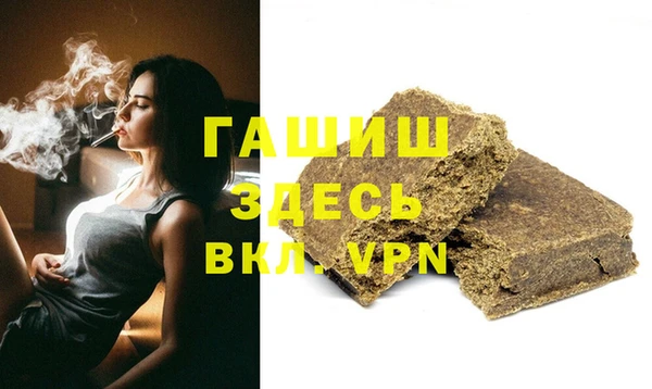 гашишное масло Покачи