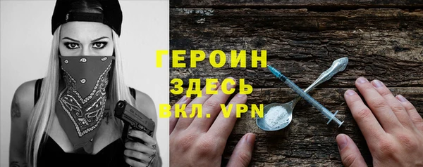 синтетический гашиш Покров